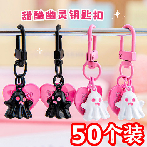 万圣节礼物儿童创意挂件小礼品
