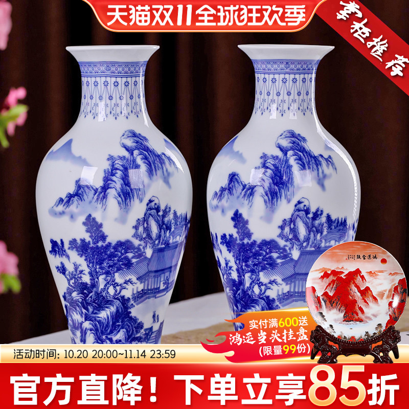 景德镇新中式风家居客厅插花器