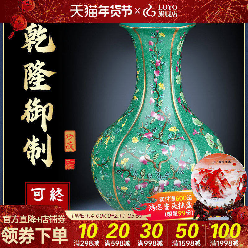 景德镇陶瓷器花瓶客厅插花中式仿古居家电视柜摆件书房博古架装饰,家居饰品,花瓶,淘宝优惠券,粉丝福利购,淘宝优惠卷