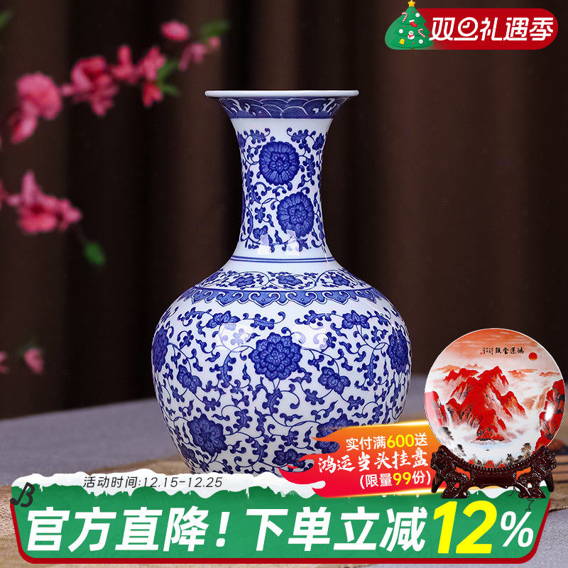 景德镇陶瓷器仿古富贵竹客厅中式