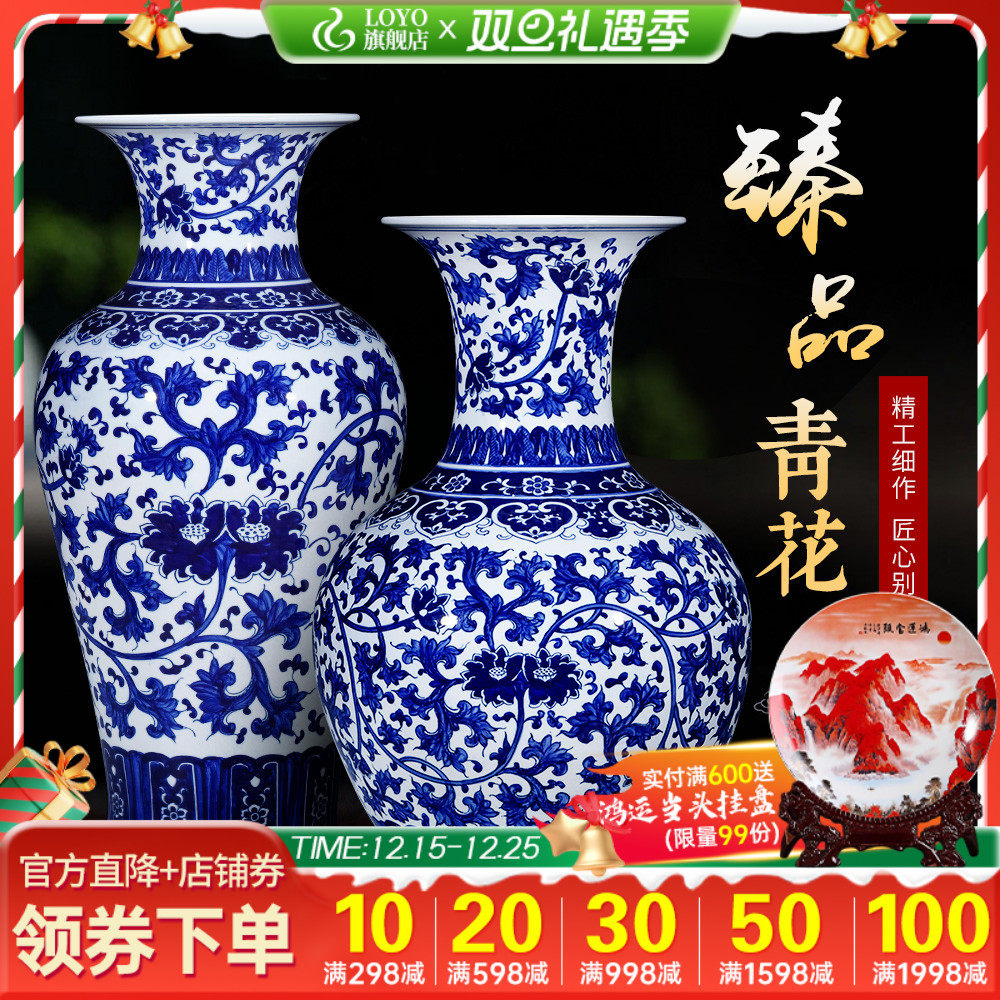 景德镇中式风家居客厅青花瓷花瓶