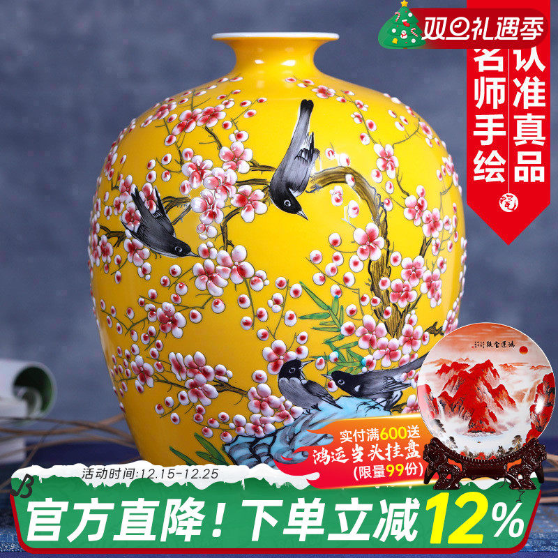 装饰品客厅陶瓷花瓶景德镇中式