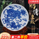 景德镇陶瓷仿古青花挂盘摆件中式 饰坐盘工艺品 家居客厅玄关酒柜装