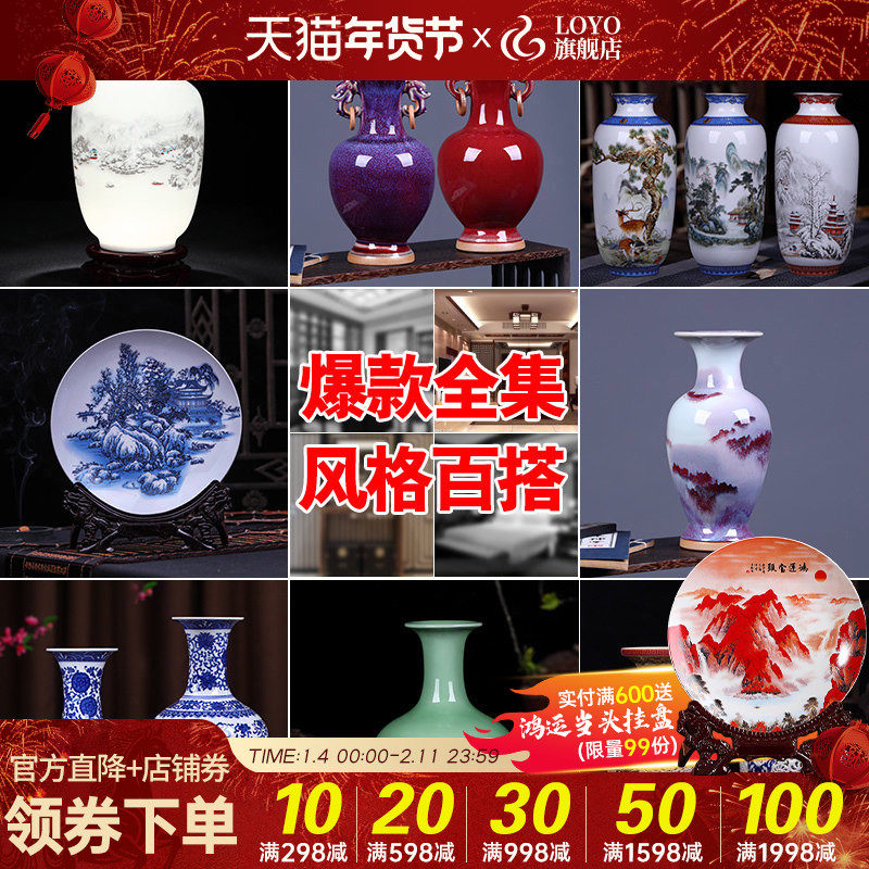 景德镇陶瓷器青花瓷花瓶插花现代中式家居客厅电视柜工艺装饰摆件,家居饰品,花瓶,淘宝优惠券,粉丝福利购,淘宝优惠卷