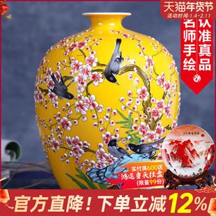 景德镇陶瓷花瓶插花中式家居客厅玄关装饰品电视柜瓷器摆件结婚