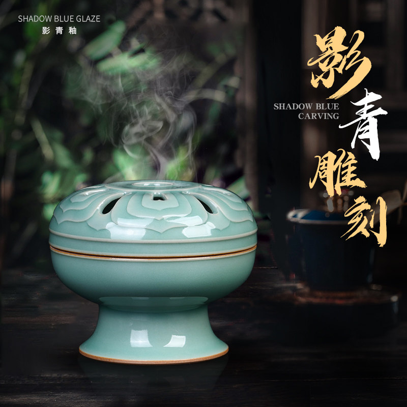 景德镇陶瓷器青瓷莲花香炉家用室内客厅檀香盘香桌台禅意佛堂摆件