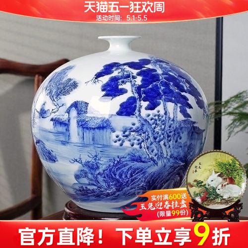 景德镇陶瓷器花瓶摆件新中式青花瓷插花器家居客厅结婚装饰工艺品 - 封面