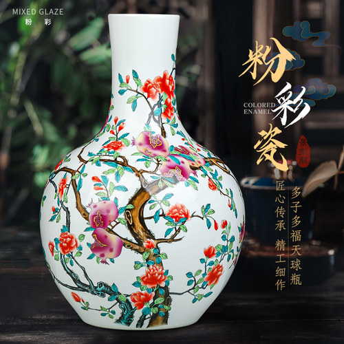 名家设计 传世粉彩 送收藏证书 匠心传承