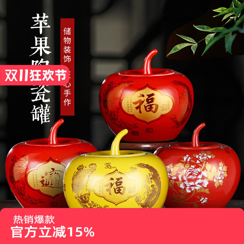 中国红客厅结婚礼品景德镇