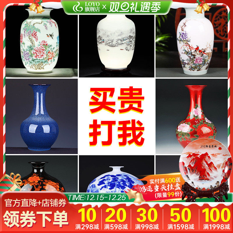 景德镇陶瓷器电视柜中式