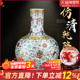 景德镇陶瓷花瓶仿清乾隆斗彩天球瓶客厅插花瓷瓶博古架装饰品摆件