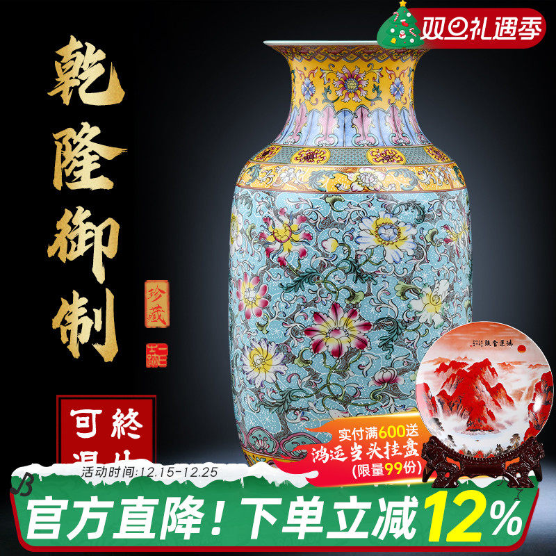 景德镇陶瓷花瓶插花办公室卧室