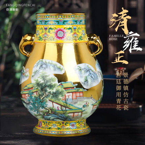 景德镇陶瓷器粉彩双耳客厅玄关电视柜中式家居瓷瓶酒柜装饰品摆件
