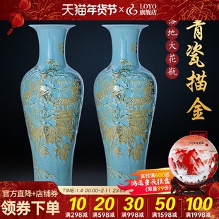 景德镇陶瓷描金落地大花瓶青瓷雕刻中式酒店客厅插花装饰摆件大号