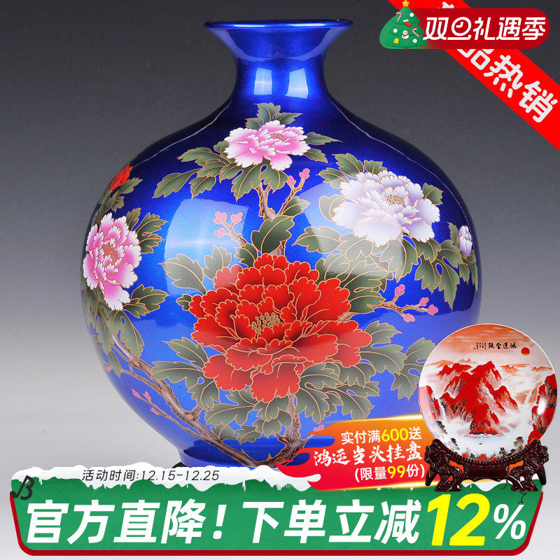 花瓶客厅陶瓷器景德镇现代中式