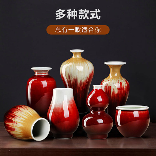 景德镇陶瓷器郎红迷你家居客厅