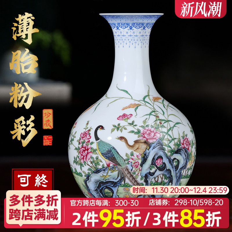 景德镇陶瓷器客厅装饰品插花瓶粉彩家居办公室桌面博古架中式摆件