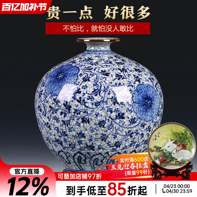 景德镇陶瓷花瓶仿古中式家居客厅插花青花瓷瓶电视柜桌面装饰摆件