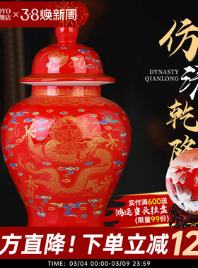 景德镇陶瓷仿古珐琅彩茶叶罐防潮密封家居客厅博古架摆件瓷瓶装饰