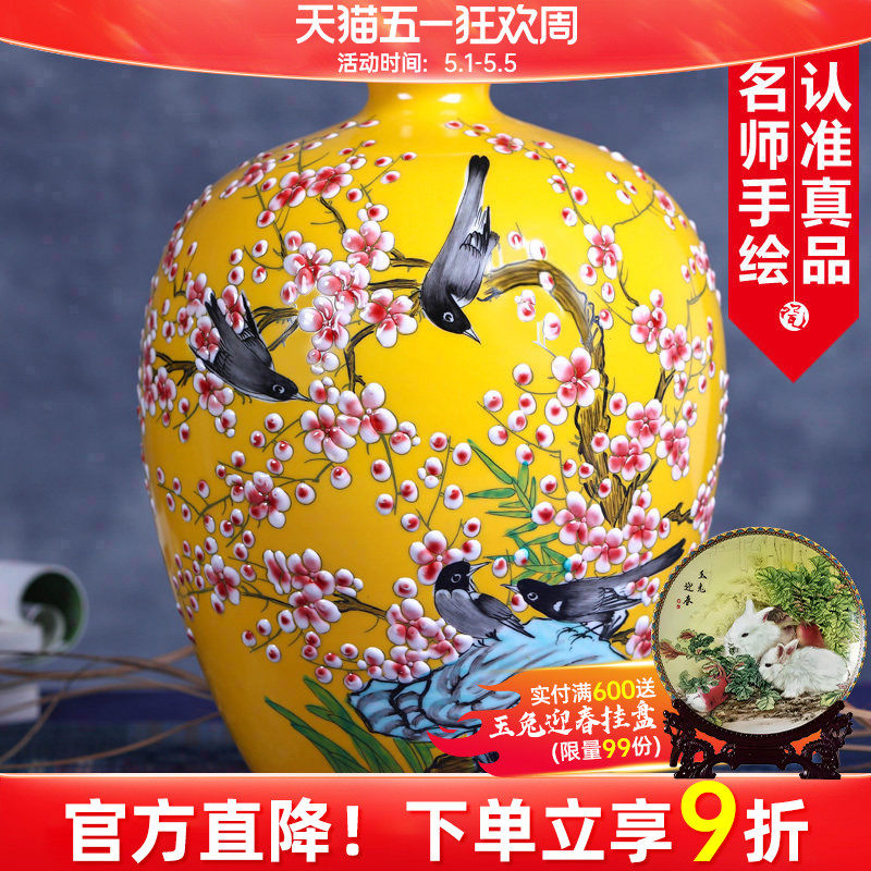 景德镇陶瓷花瓶插花中式家居客厅玄关装饰品电视柜瓷器摆件结婚