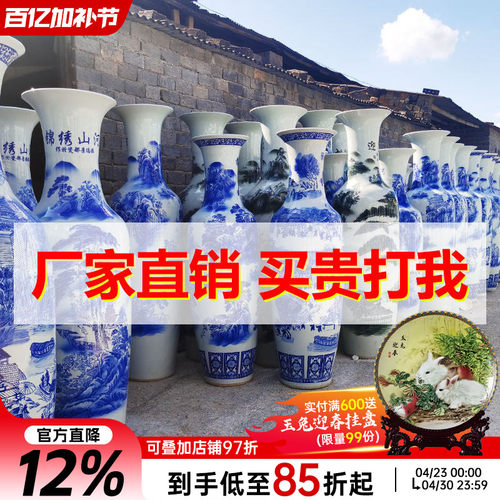 景德镇仿古开业礼品落地大花瓶