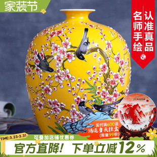 景德镇陶瓷花瓶插花中式 饰品电视柜瓷器摆件结婚 家居客厅玄关装
