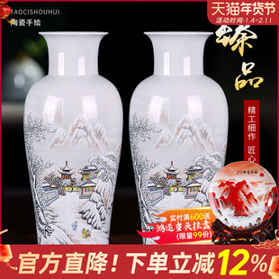 景德镇陶瓷器仿古手绘雪景花瓶中式家居客厅插花装饰品电视柜摆件