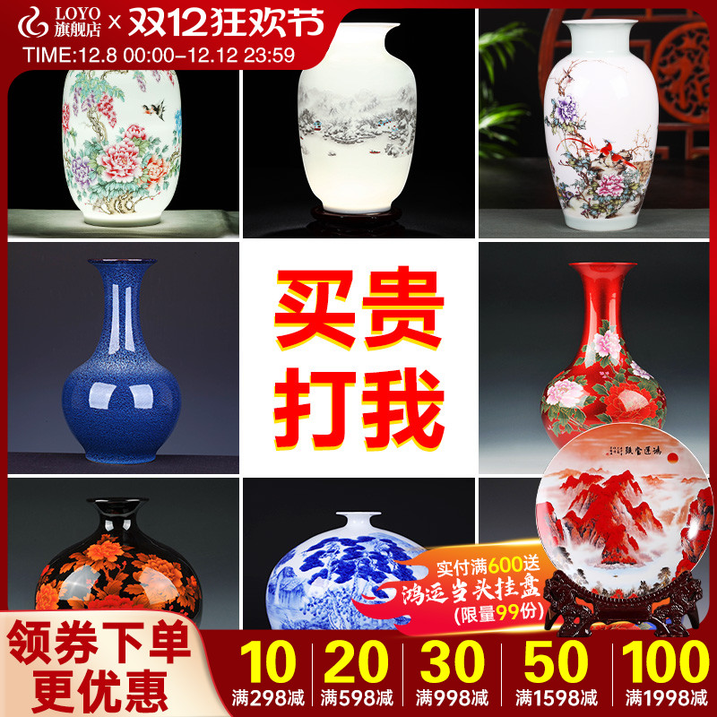 景德镇陶瓷器电视柜中式