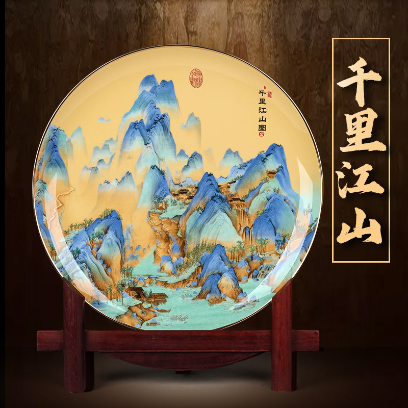 景德镇陶瓷器粉彩装饰挂盘摆件中式家居客厅电视柜坐盘摆盘工艺品