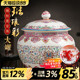 景德镇陶瓷茶叶罐带盖防潮散茶罐仿古乾隆珐琅彩密封储物罐零食罐