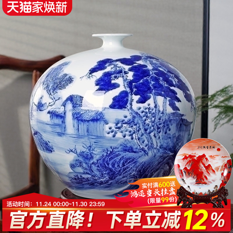 景德镇新中式风家居客厅工艺品