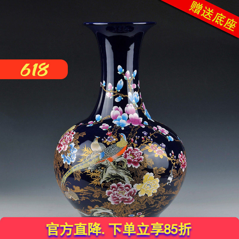 景德镇落地花瓶陶瓷器大号 新中式家居客厅插花装饰品电视柜摆件