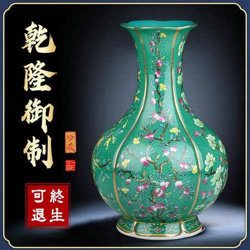 景德镇中式风粉彩博古架陶瓷器