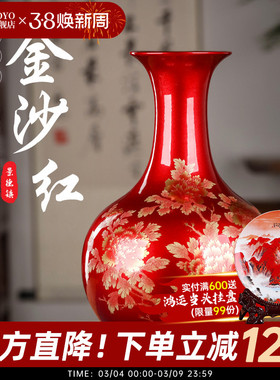 景德镇瓷器陶瓷花瓶中式家居客厅装饰博古架摆件水晶釉工艺品瓷瓶