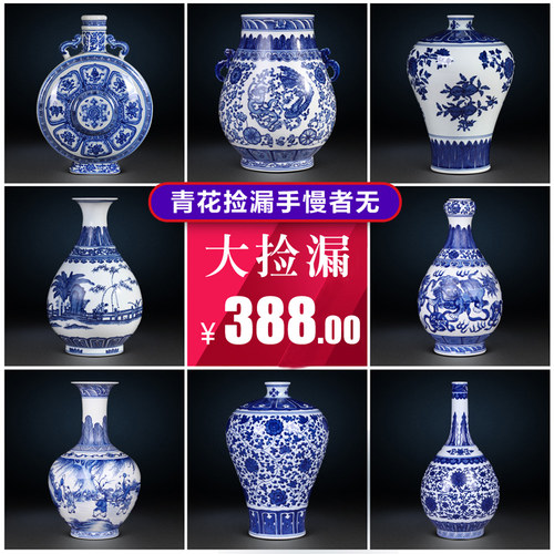 景德镇陶瓷摆件手绘家居客厅中式
