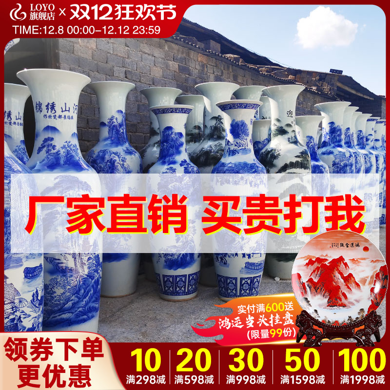 景德镇仿古开业礼品落地大花瓶