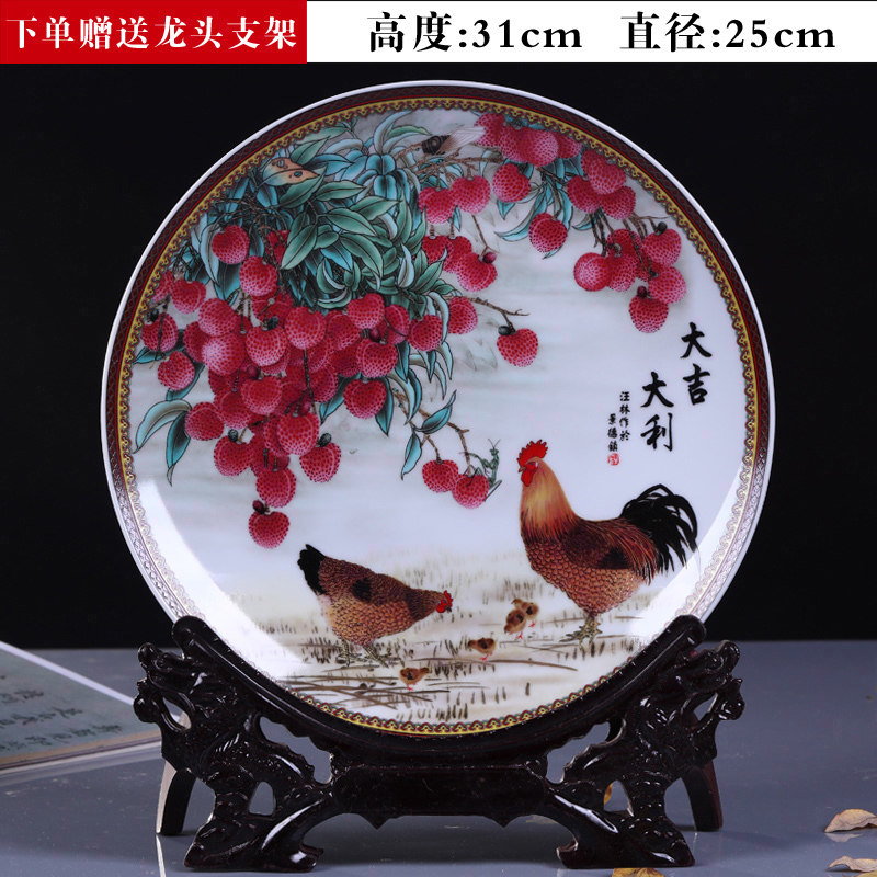 景德镇陶瓷器坐盘挂盘鸡年吉祥装饰盘子现代中式家居客厅工艺摆饰