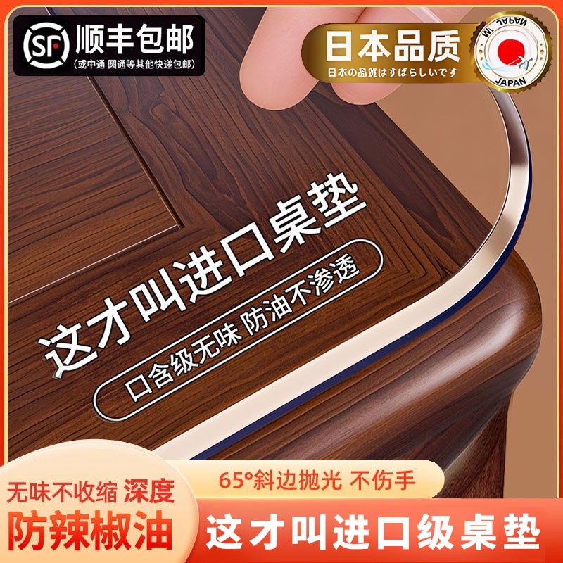 【日本进口】抗黄可啃咬的餐桌垫