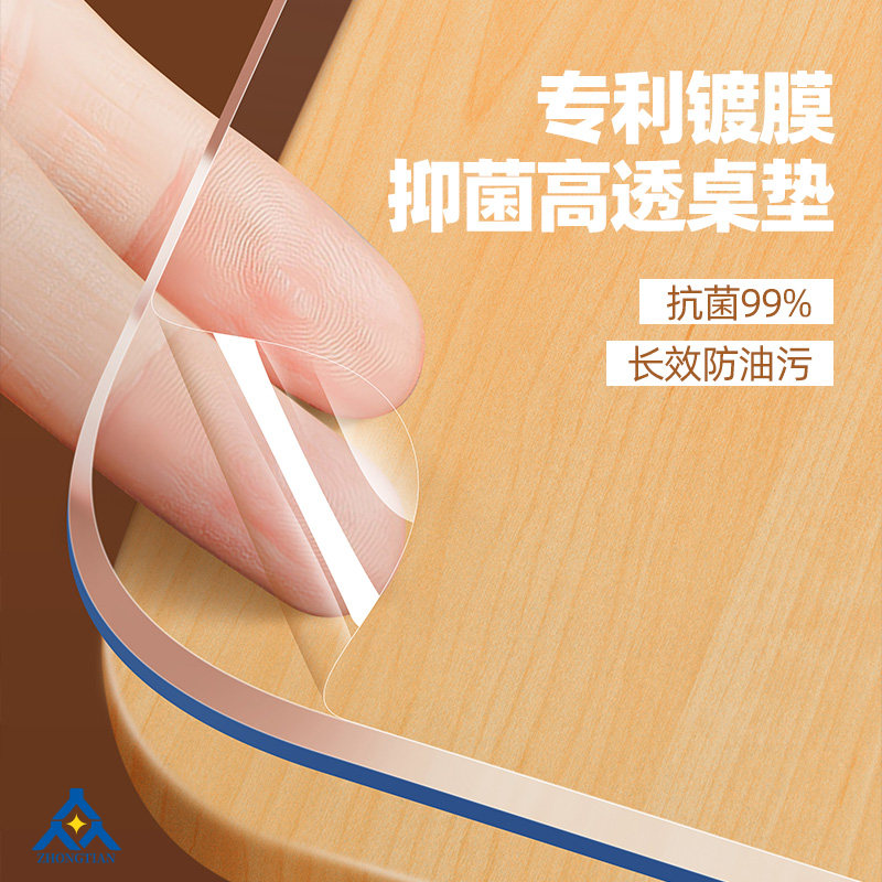 透明软pvc桌垫防水防油防烫免洗餐桌垫玻璃茶几垫桌面保护垫子,居家布艺,桌布,淘宝优惠券,粉丝福利购,淘宝优惠卷