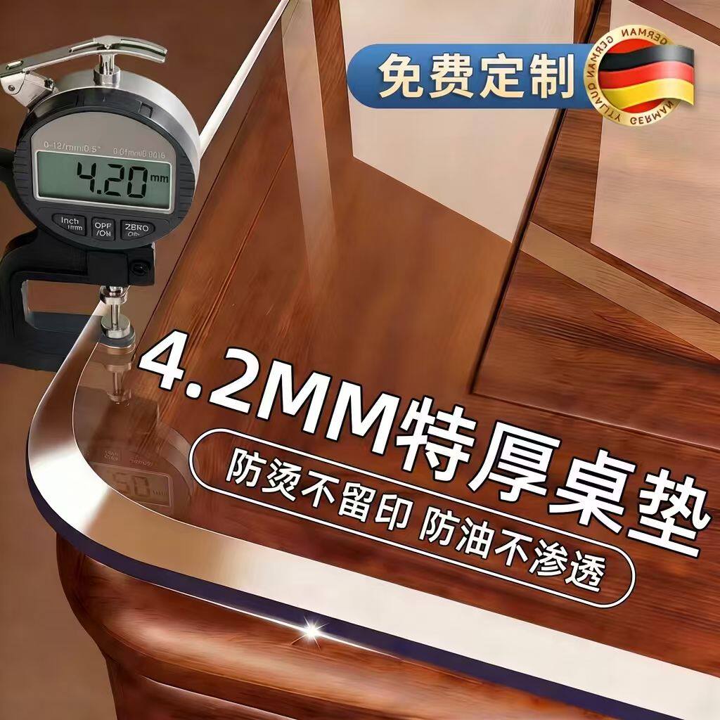 透明桌布软玻璃防水防油餐桌垫pvc防烫免洗水晶板茶几桌面保护垫*