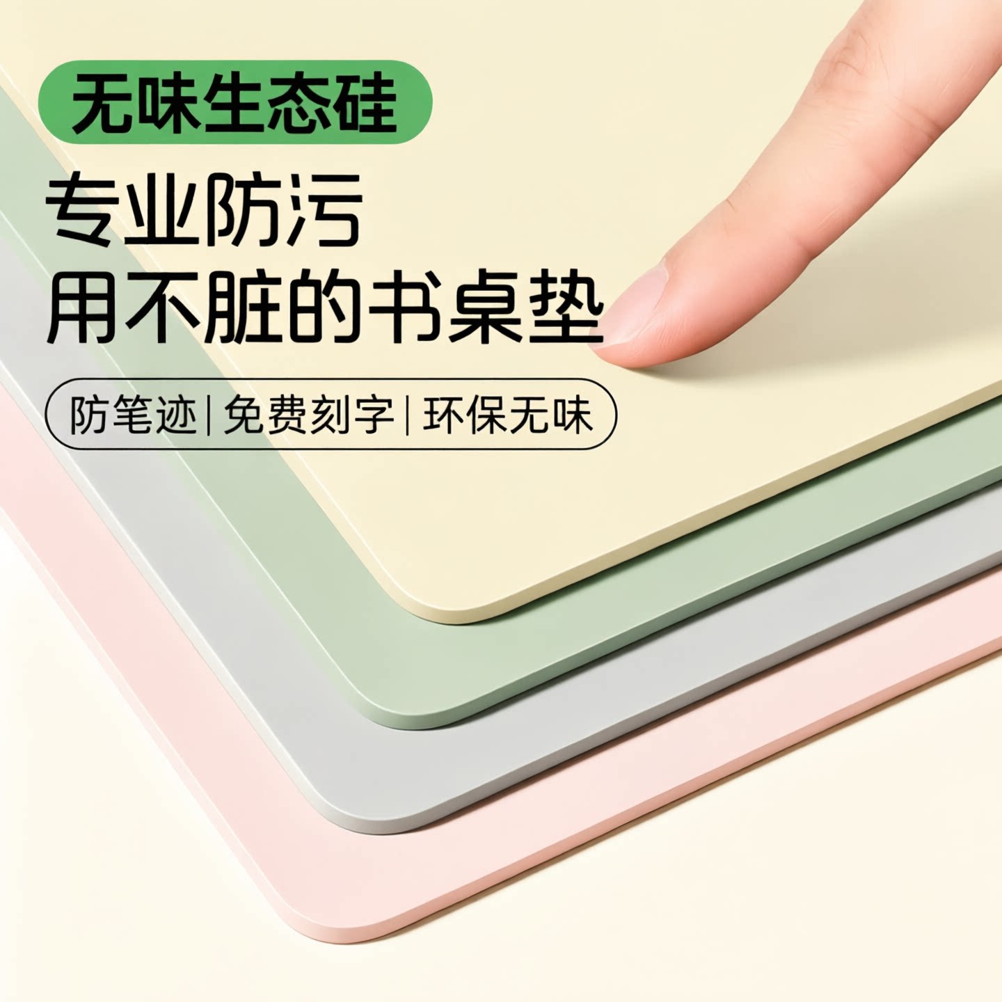 环保小学生书桌垫子儿童学习专用写字台课桌桌布无味电脑桌面保护