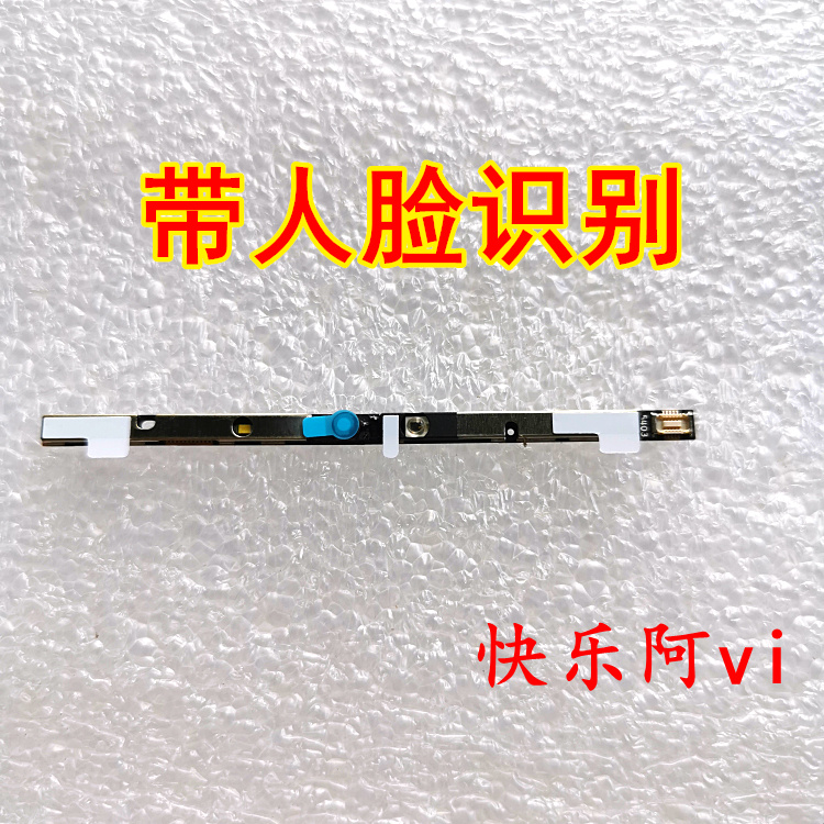 适用联想 YOGA  AIR 13S 14S IAP7 摄像头 带人脸识别 5c20X55554