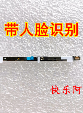 适用于 联想 thinkpad X1 Carbon gen 8摄像头 相机 IR红外