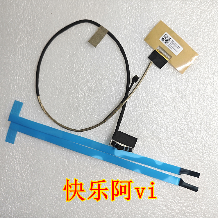 联想小新-152019屏线