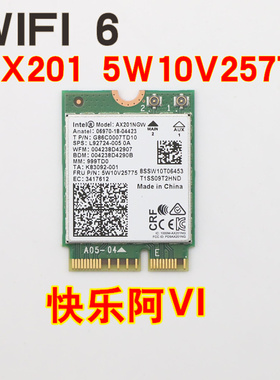 适用于联想AX201NGW 5W10V25775 WIFI 6无线网卡 蓝牙模块