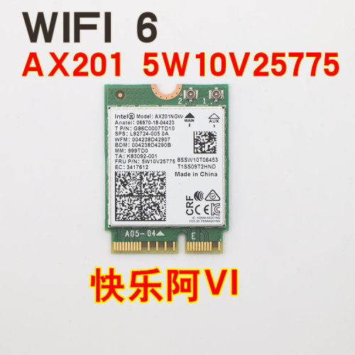 适用于联想thinkbook 15p G2 无线网卡 蓝牙模块 WIFI6