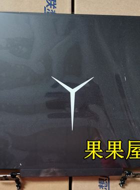 全新 联想拯救者Y7000P 屏幕外壳 A壳B壳 C壳 D壳 外壳 2019 2018