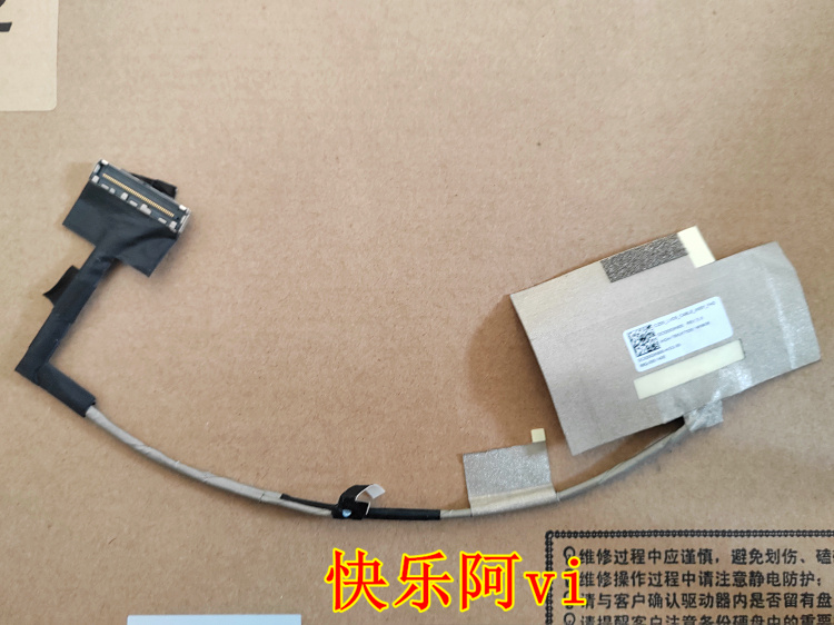 联想AIR13PRO屏线排线