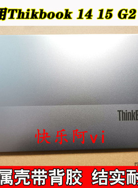 适用于 联想thinkbook 14 G2 G3 ITL A壳 15 G2 G3 A壳 B壳轴盖