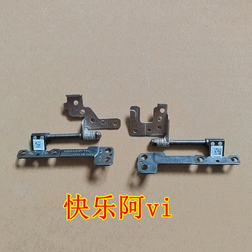 适用联想Air13pro屏轴